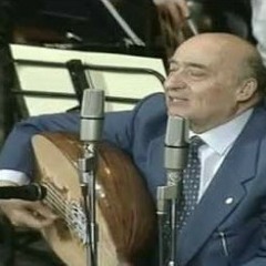 الليل يا ليلي - وديع الصافي واسماء المنور