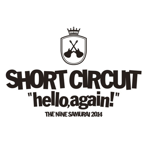 I'm a robot / SHORT CIRCUIT by SHORT CIRCUIT