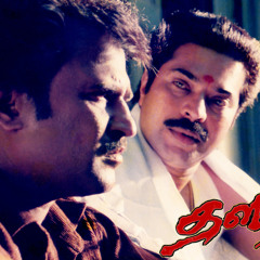 Kaattu Kuyilu - Dhalapathi - T