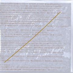 suppa micro panchop - pip pup gii (ver.2)digest