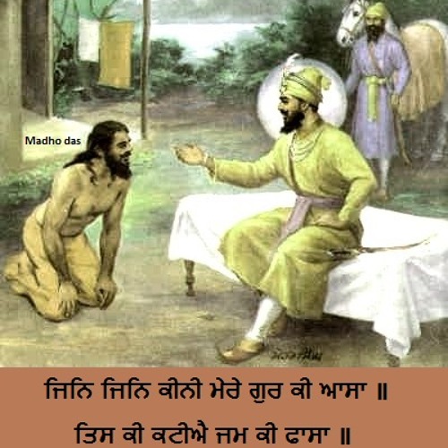 Jin Jin Kini Mere Gur Ki Aasa - Bhai Manpreet Singh Ji Kanpuri (Ludhianae Wale)