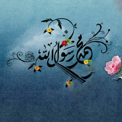 إلا رسول الله ﷺ  ــ هجاء رائع ــ الشيخ علي القرني