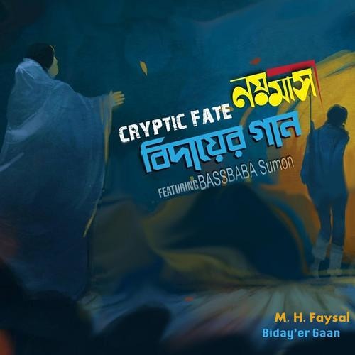 Bidayer Gaan || Cryptic Fate feat. Bassbaba Sumon