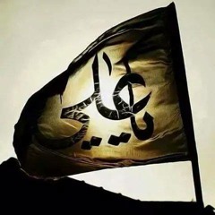 Chanay Lagi Sham-e-Ghareeban (