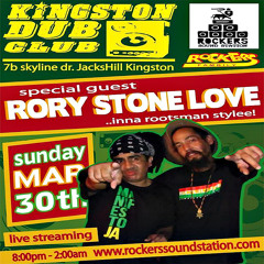 Kingston Dub Club - Gabre Selassie Rockers Sound Station 2014 Pt 1