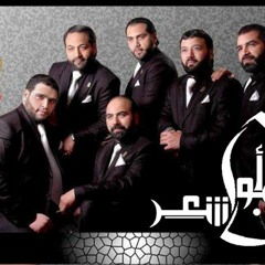 فاطم بنت الرسول .. الأخوة أبو شعر