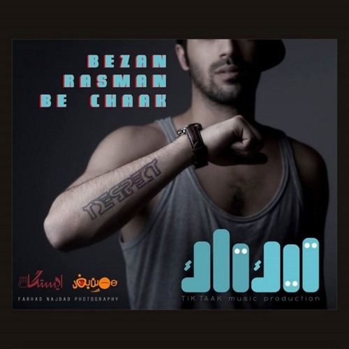 Tik Taak - Bezan Rasman Be Chak (Mix & Mastering by : Shervin Radfar )