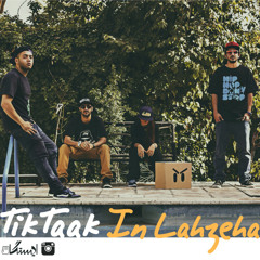 Tik Taak - In Lahzeha (Mix & Mastering by : Shervin Radfar )
