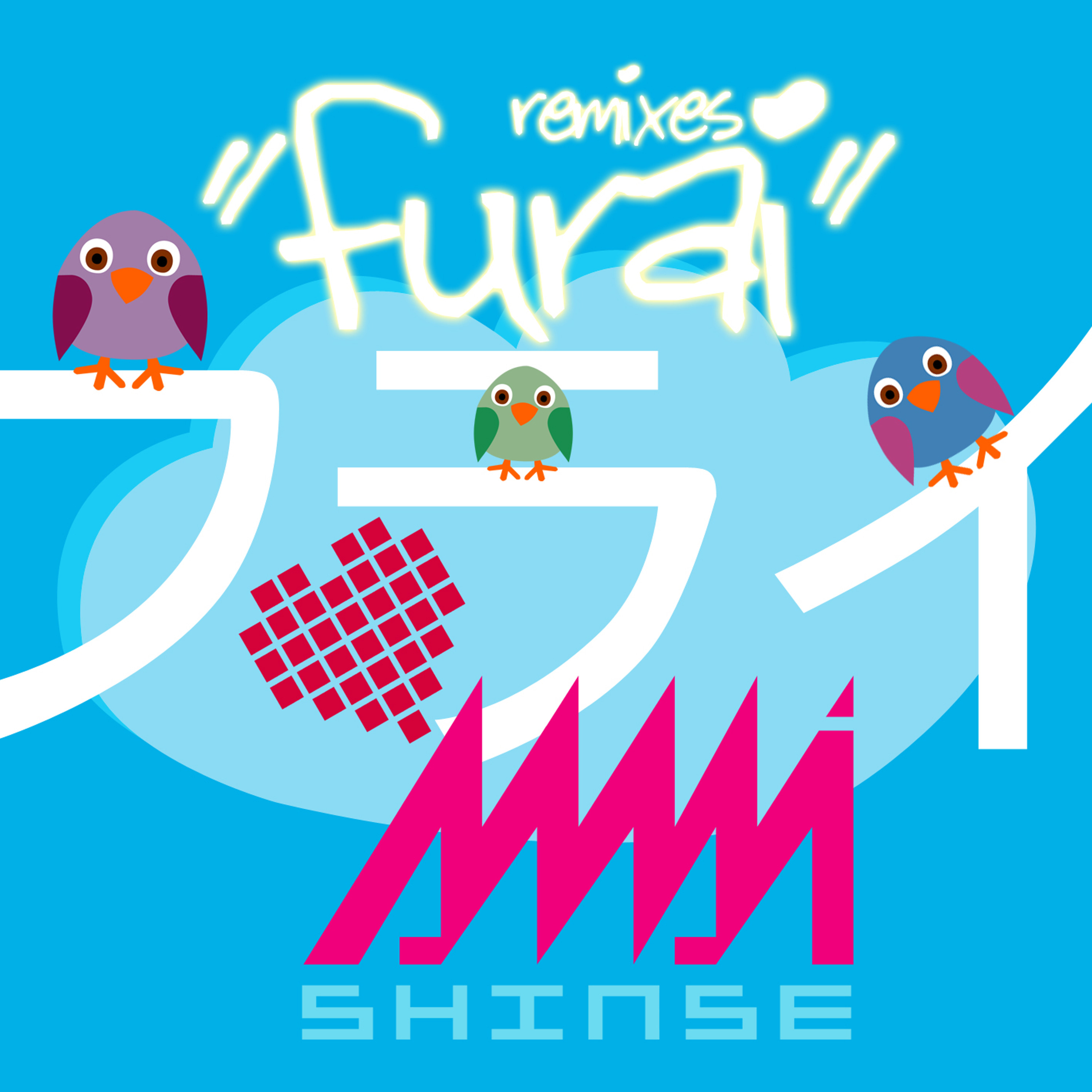 Amai Shinse