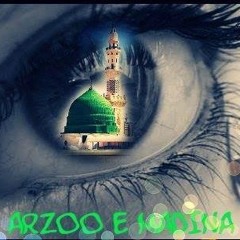 Naat E Madina