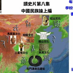 Historyhistory - Ep8