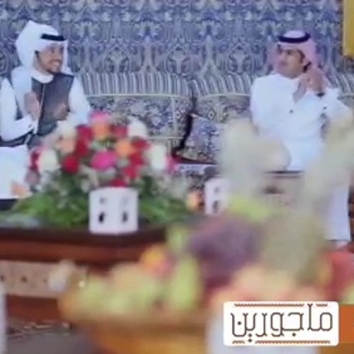 جلسات نغم    ماجورين   أداء صالح اليامي