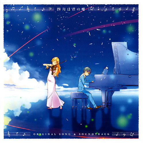 Shigatsu wa Kimi no Uso 2nd OP Single released! (Coalamode