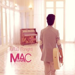 ในคืนนี้ (Tonight) - Mac Sarun feat MJ (Mark-Jin).mp3