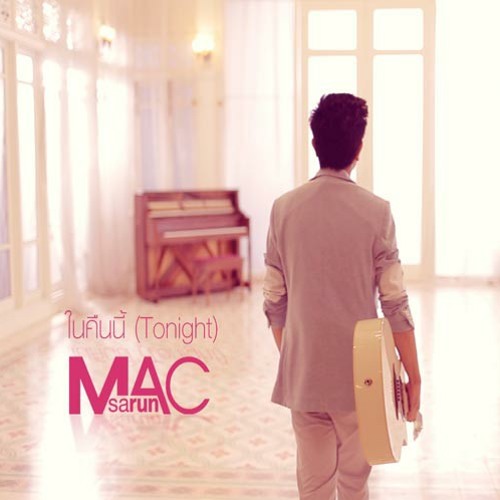 ในคืนนี้ (Tonight) - Mac Sarun feat MJ (Mark-Jin).mp3