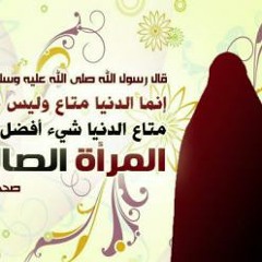 اجمل وأروع مقطع عن الزواج علي هدي النبي محمد صل الله عليه وسلم