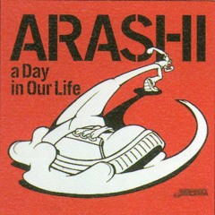 Stream 大塚琉誠 | Listen to This Is ARASHI playlist online for free on  SoundCloud