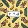Japanese Wallpaper - Between Friends (Sable Remix)