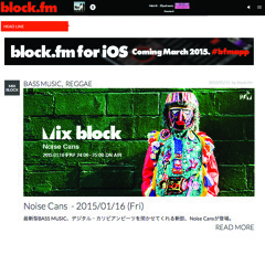 Nosie Cans - Block.FM Exclusive Radio Mix