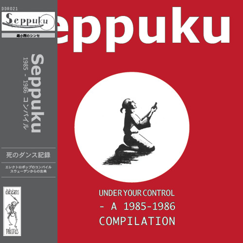 DDR021 Seppuku-Under Your Control