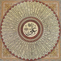 الشيخ أمين الدشناوي - طه باب الله وعلى باب طه