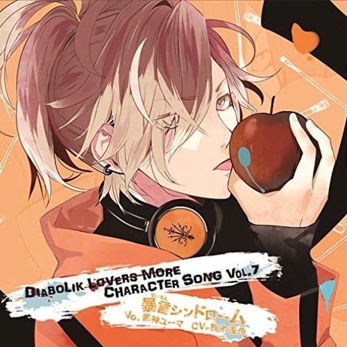 Seiron Syndrome - Yuma Mukami