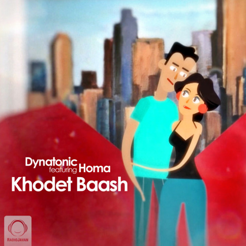 Khodet Baash (Ft Homa)