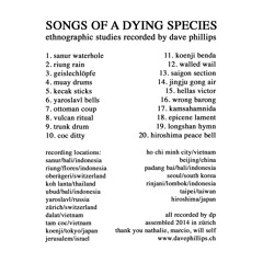 trunk drum (excerpt) from "songs of a dying species"