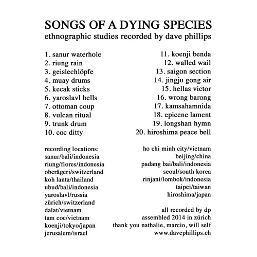 trunk drum (excerpt) from "songs of a dying species"
