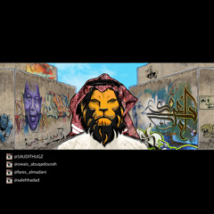 افروليجي | SLOW MOE