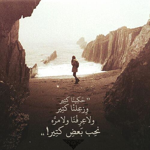 فرقة رم /  مرّ وقتِ كْتِير.. شُو صَارِ كْتِير،.. مِشتاقَة كْتِير.. فِي حَكِي كْتِير
