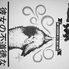 Lego Crane (Ft. Final OutLaw)(Prod By. Mikey Vintage)