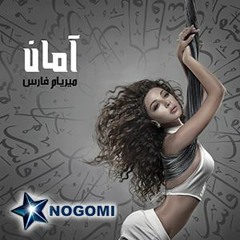 Nogomi.com_Mariam_Fares-03_Biz