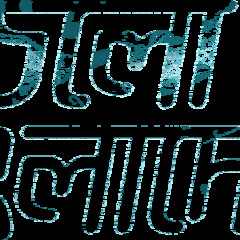 Cholo Bangladesh Fan Song