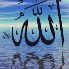 Inshallah - Maher Zain (English)