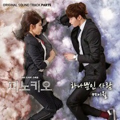 하나뿐인 사람 K.Will OST Pinocchio part.5 cover