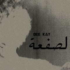 دي كي - الصفعة - Dee Kay -