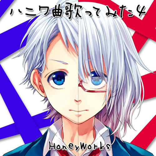 Stream Confession Rival Declaration 告白ライバル宣言 Cover By S H A N A Listen Online For Free On Soundcloud Stream Confession Rival Declaration 告白ライバル宣言 Cover By S H A N A Listen Online For Free On Soundcloud