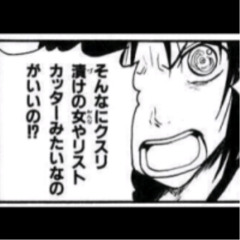 佐藤Because I'm Worth It博