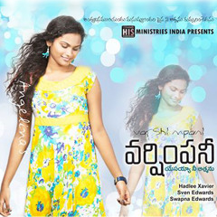 Nekena Aaradhna | VARSHIMPANI