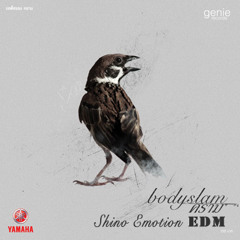 คราม - Bodyslam EDM Ver. [Shino Remix]