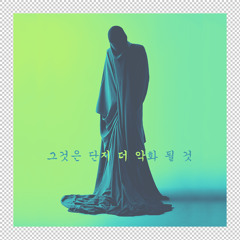 큰 엉덩이