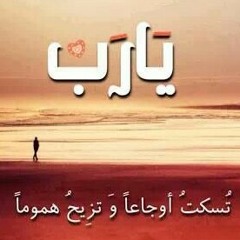 سعد الغامدى