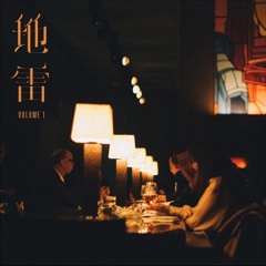 01 R.O.M - Tell Me