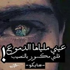 Track رأس السنة - Amr Saiko Ft el Aswany - el z8aBa - حوت الراب المصرى
