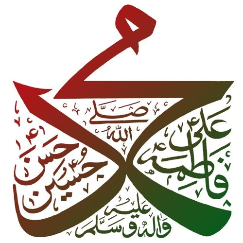 Stream dua e mashlool by waqar ali mirza listen online for free on