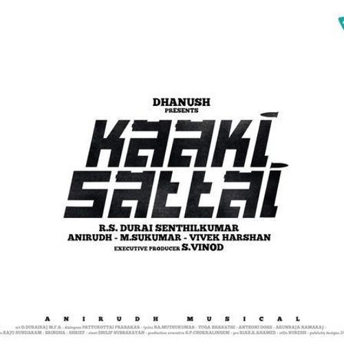 Kaaki Sattai Soundtrack - Trailer BGM AKA The Mathimaran Instinct | Anirudh