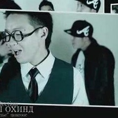 MC Collection - Ter l Ohind