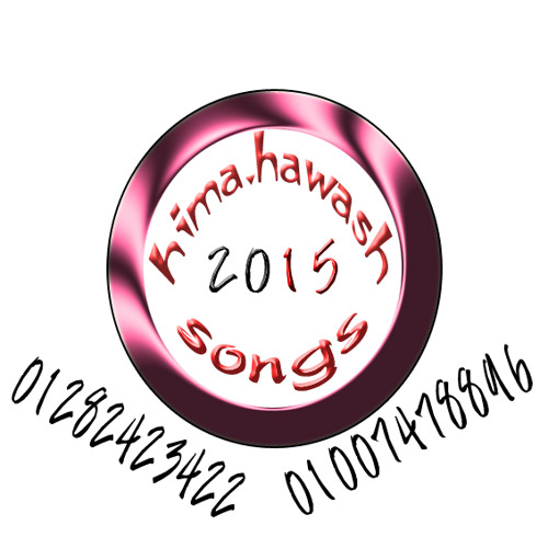 مهرجان الشياطين و زياد الايرانى مافيا الافتار 2015