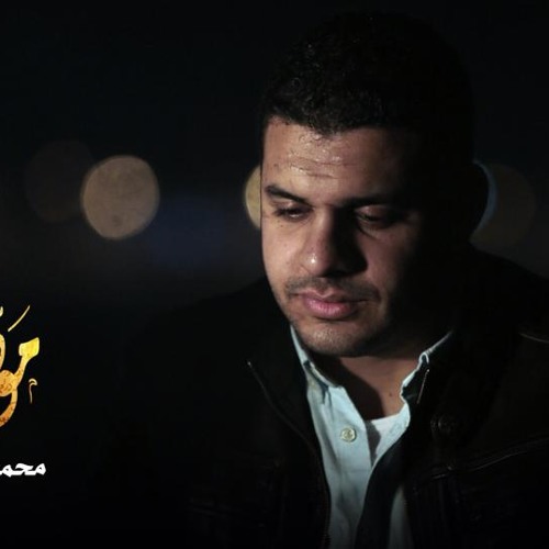 موطني - محمد عباس | Mawteny - Mohammad Abbas